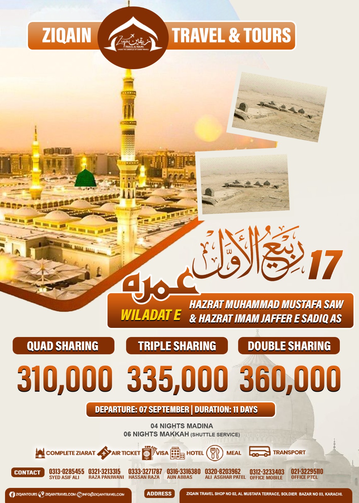 Umrah